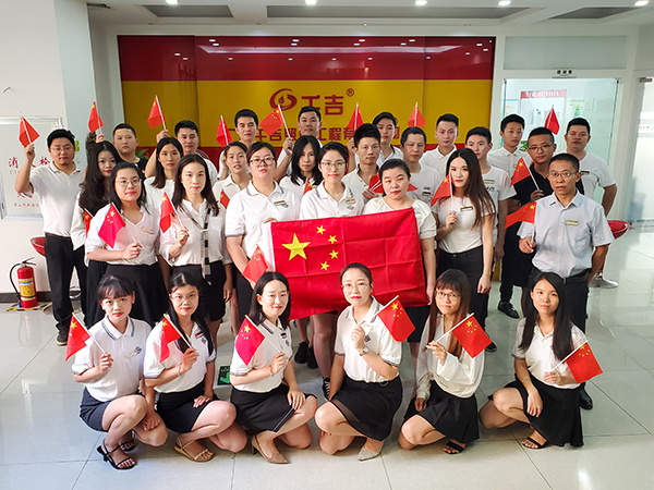 千吉（jí）照明（míng）-公司員工合影