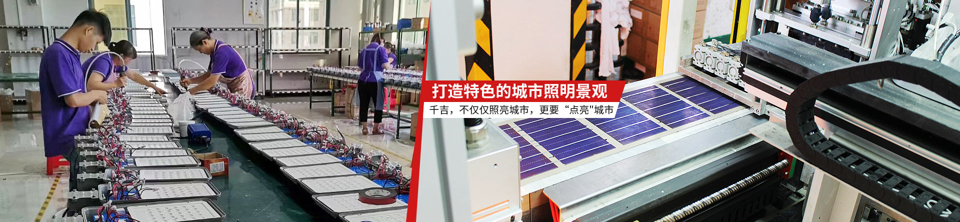 千吉照明-定製燈具