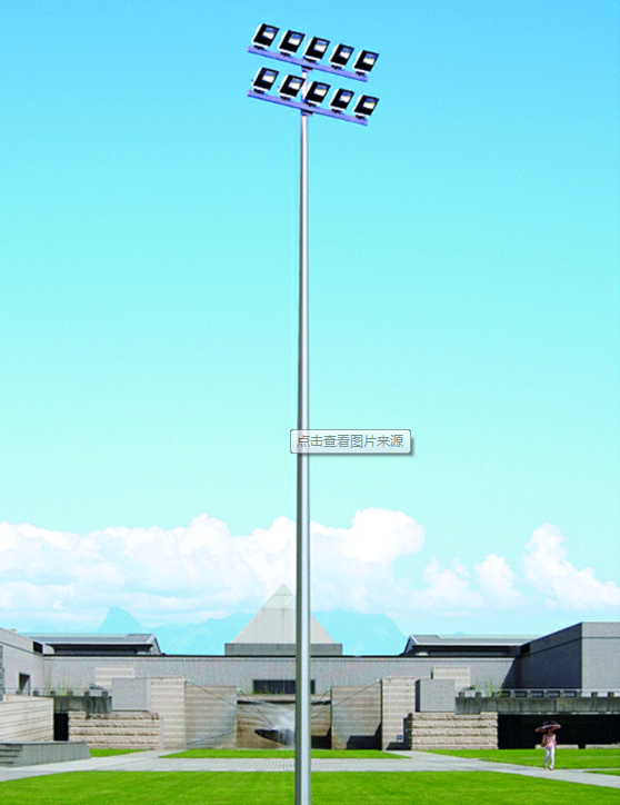 戶（hù）外高杆燈